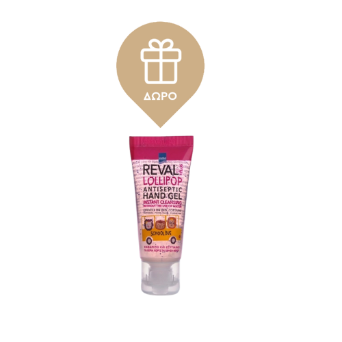 Intermed Multi & Probio VitaFix Gummies Bear Strawberry Παιδικές Πολυβιταμίνες σε Ζελεδάκια με Σχήμα Αρκουδάκι και Γεύση Φράουλα, Βαζάκι με 60τεμ