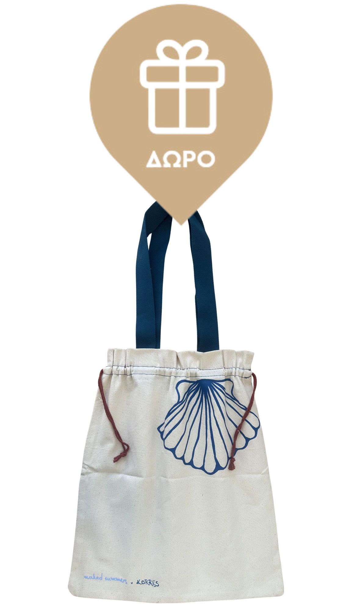 Korres Aegean Bronze Bronzing Dry Touch Oil Ξηρό Αντηλιακό Λάδι Μαυρίσματος με SPF 20, 150ml