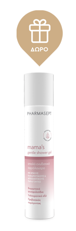 Pharmasept Mamas Anti-Stretch Marks Cream to Oil Κρέμα Πρόληψης & Αντιμετώπισης των Ραγάδων Κατά την Διάρκεια της Εγκυμοσύνης & Μετά 150ml