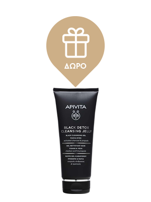 Apivita Promo Bee Sun Safe Hydra Fresh Face Gel-Cream SPF50 50ml & Face Mask Aloe 2x8ml & Hair Mask Moisturizing 20ml