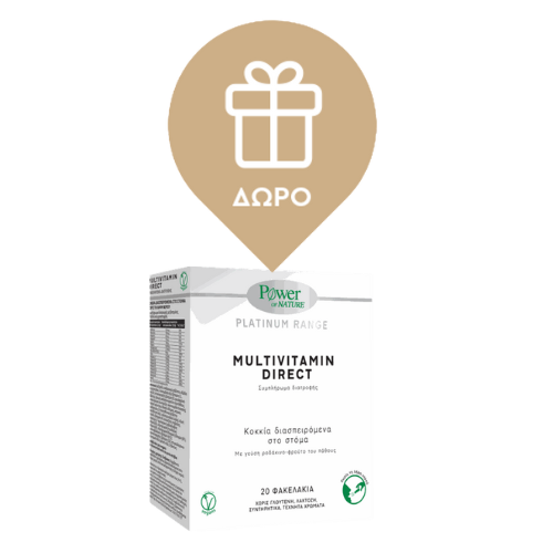 Power Health Bach Rescue Night Ανθοϊάματα 10ml