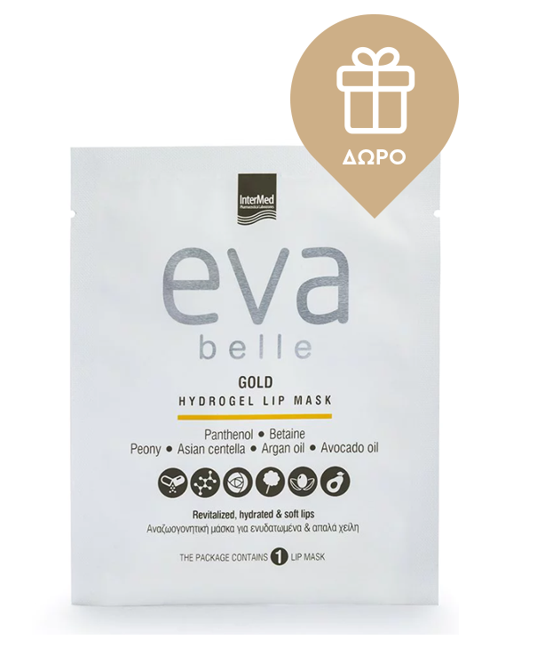 Intermed Eva Belle Firming Day Cream SPF15 Αντιρυτιδική Κρέμα Ημέρας 50ml