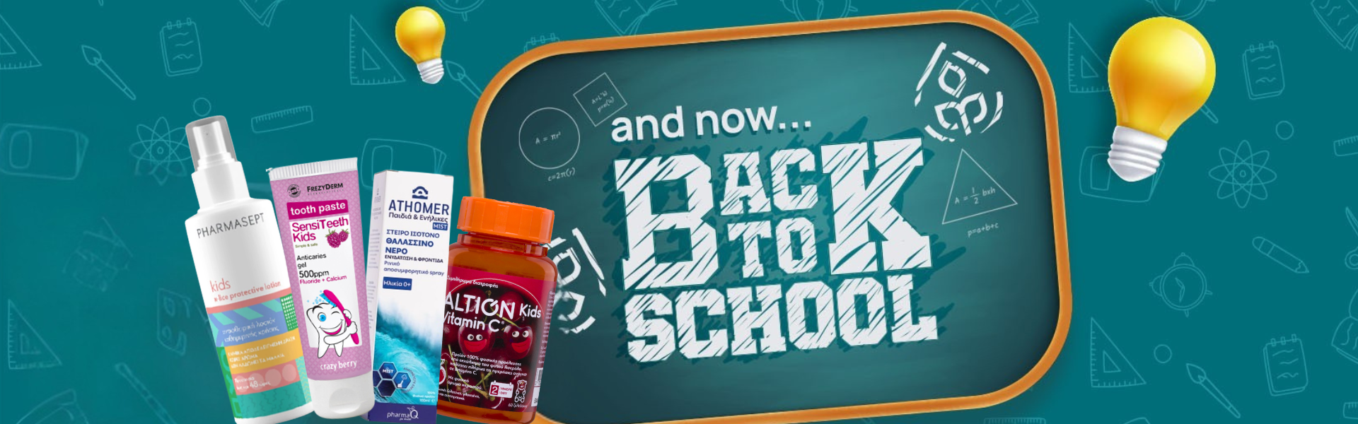 And NOW Back to school