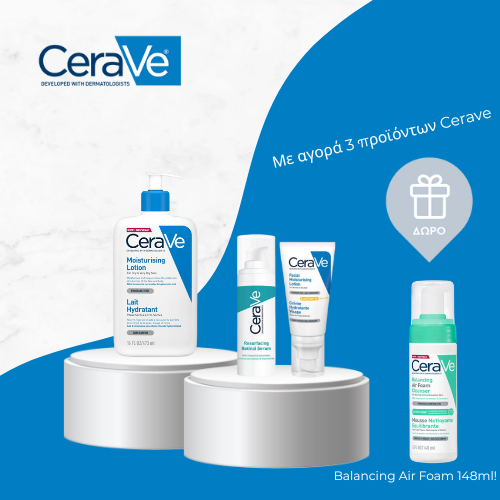 ΔΩΡΟ Balancing Air Foam 148ml!