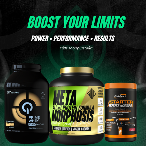 ΕΝΑΣ ΑΘΛΗΤΗΣ