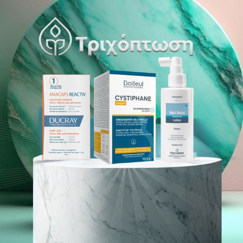 ενδυνάμωση των μαλλιών και περιορισμό της τριχόπτωσης!