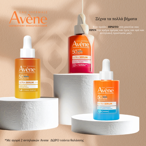 Avene