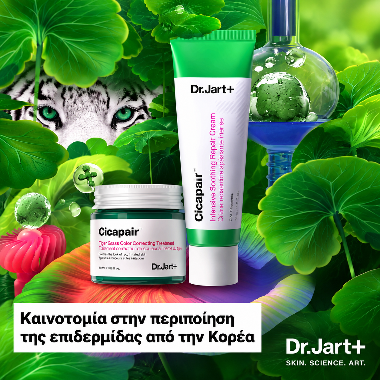 Dr.Jart+