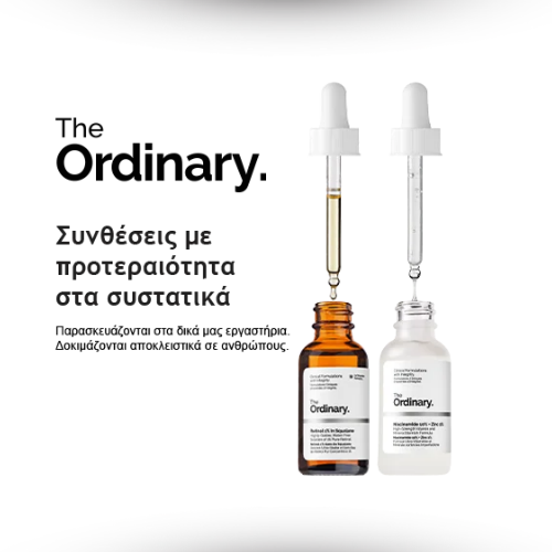 The Ordinary