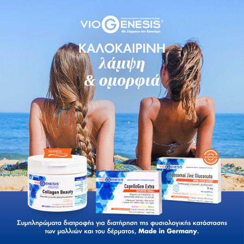 VioGenesis
