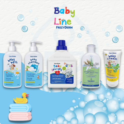 Από την Πρώτη Ημέρα