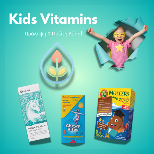 Οι παιδικές Βιταμίνες δεν είναι γιατρός του κρυολογήματος...  ...είναι η ασπίδα που φοράς πριν καν ξεκινήσει η μάχη!
