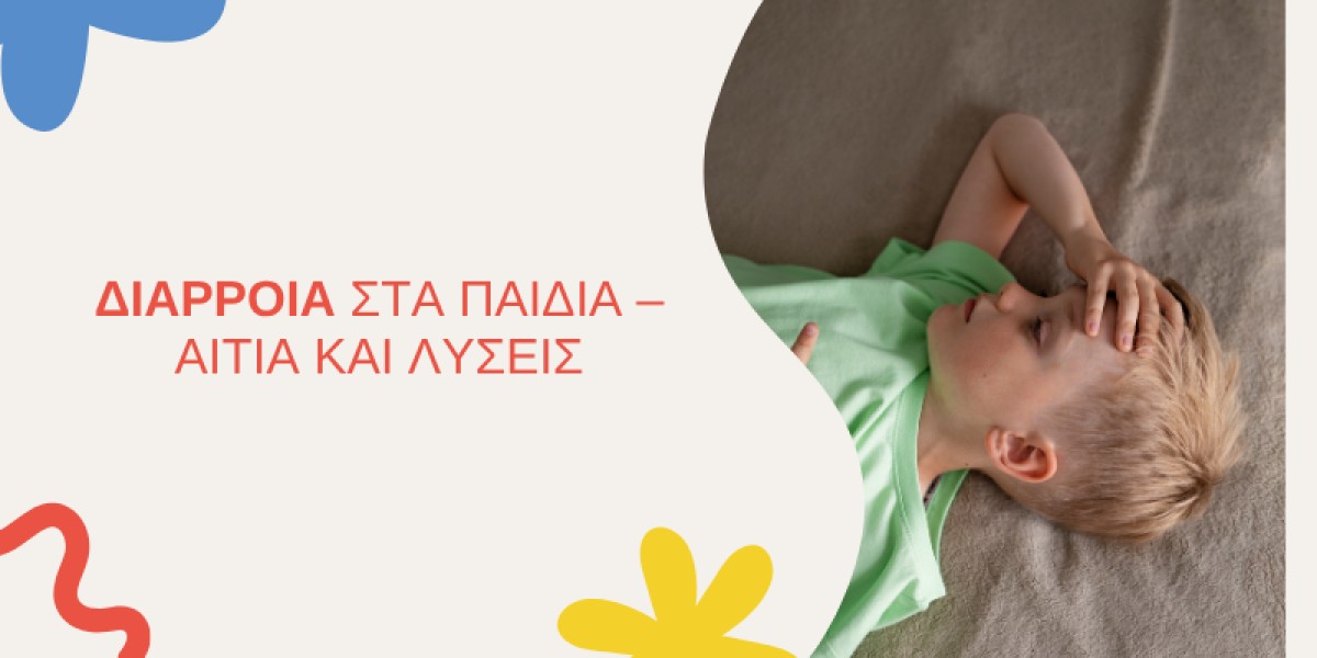 Διάρροια στα παιδιά – Αίτια και λύσεις