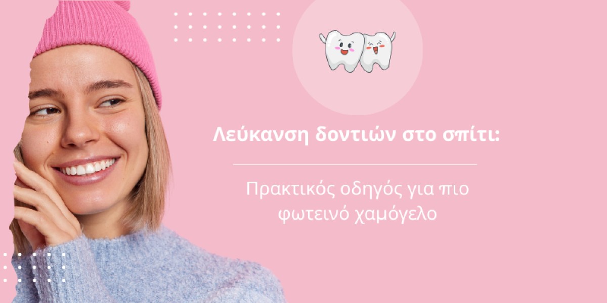 Λεύκανση δοντιών στο σπίτι: Πρακτικός οδηγός για πιο φωτεινό χαμόγελο