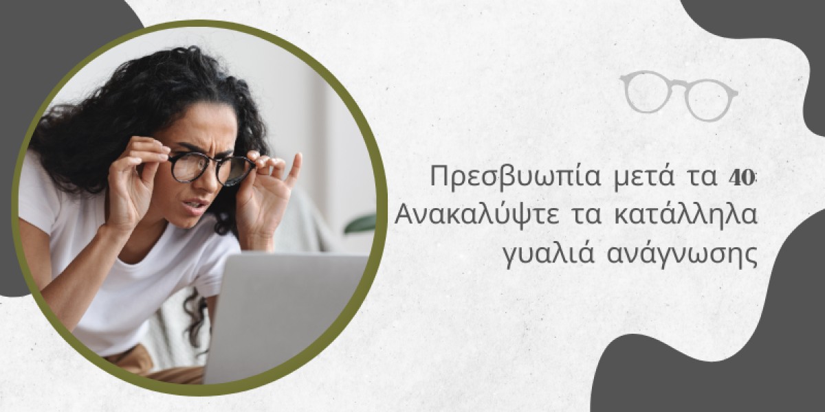 Πρεσβυωπία μετά τα 40; Ανακαλύψτε τα κατάλληλα γυαλιά ανάγνωσης