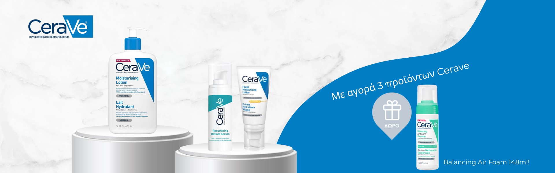 Balancing Air Foam 148ml!