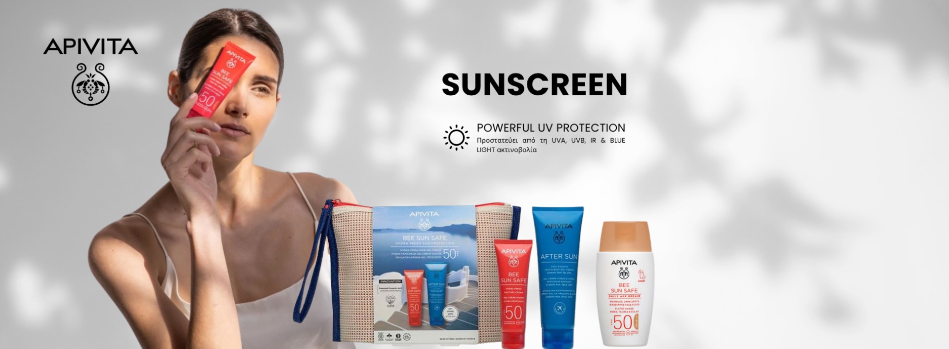 ανακάλυψε τα