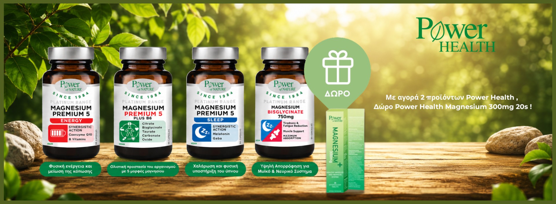 Power health
