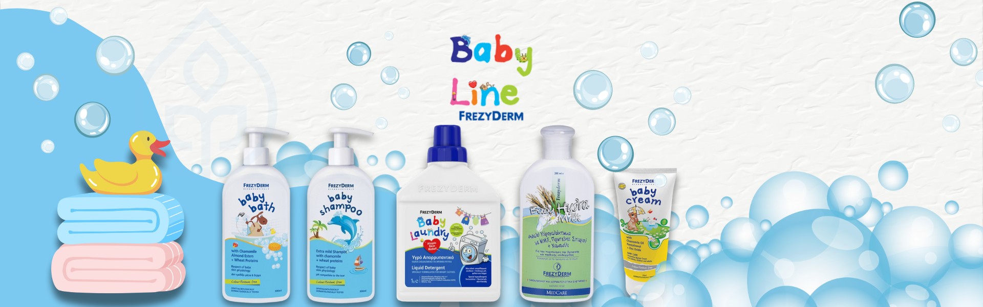 Από την Πρώτη Ημέρα