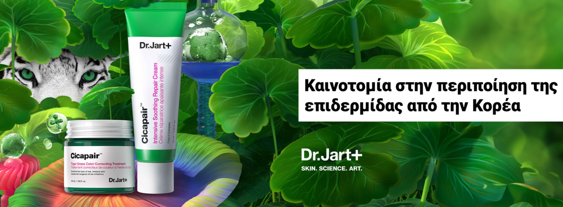 Dr.Jart+