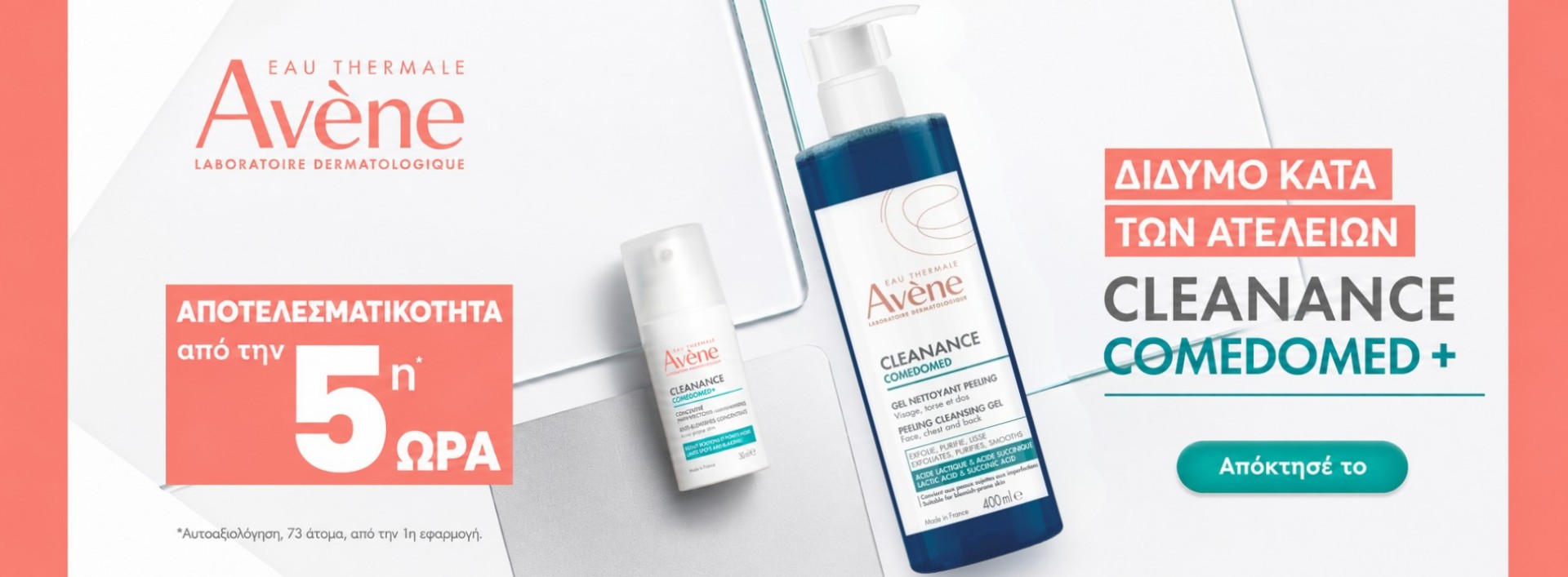 Avene
