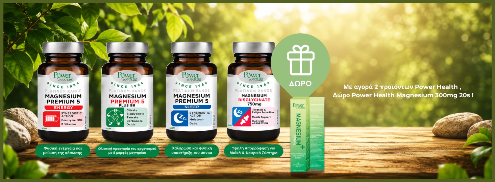 Power health