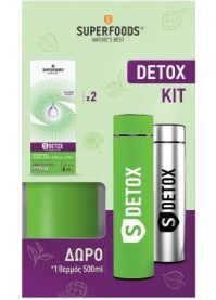 Superfoods Promo Pack S-Detox 2x300ml & Δώρο Θερμός 500ml | Φυτική Αποτοξίνωση