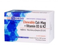Viogenesis Chewable Cal-Mag & Vitamin D3 & K2 για την Υγεία των Οστών 90 μασώμενες ταμπλέτες