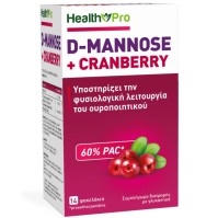 Health Pro D-Mannose and Cranberry για την υγεία του Ουροποιητικού Συστήματος 14 sticks