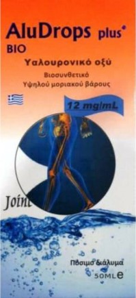 Farmellas Medichrom AluDrops plus 50ml. Βιοσυνθετικό Υαλουρονικό Οξύ 12mg/ml.