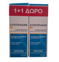 Cystiphane Promo Σαμπουάν Κατά τις Τριχόπτωσης 1+1, 200ml + 200ml