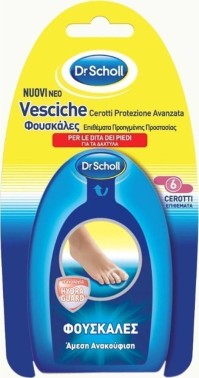 SCHOLL HYDRA GUARD ΕΠΙΘΕΜΑΤΑ ΓΙΑ ΦΟΥΣΚΑΛΕΣ ΔΑΧΤΥΛΩΝ 6τεμ.