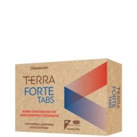 TERRA FORTE TABS 20 Ενίσχυση του Ανοσοποιητικού