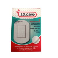 LS.care Υποαλλεργικά και Αεριζόμενα Αυτοκόλλητα Strips (5×7,5cm) 10 τεμάχια