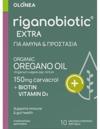 OLONEA Riganobiotic EXTRA οργανικό έλαιο ρίγανης με βιοτίνη και βιταμίνη D3 για άμυνα και προστασία του οργανισμού 10caps