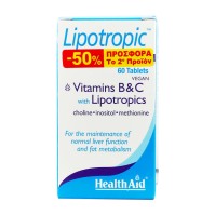 Health Aid Vegan Lipotropics με Βιταμίνες B & C 60tabs 1+1 -50% στο 2ο προιόν