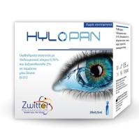 HYLOPAN Συστοιχία φιαλιδίων μιας χρήσεως 20x0,5ml