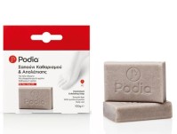 Podia Σαπούνι Καθαρισμού & Απολέπισης 100g