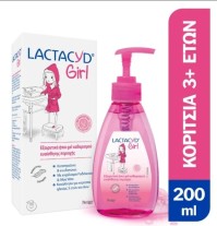 Lactacyd Girl Ultra Mild Intimate Gel - Ήπιο Gel Καθαρισμού για κορίτσια 3 ετών και άνω 200ml