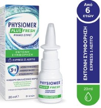 Physiomer Plus Fresh Express 3σε1 Ρινικό Σπρέι για Αποσυμφόρηση 20ml