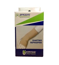 Κυρίτσης Afrodite Ελαστικό Περικάρπιο Γάντι Μπεζ Medium (17-19cm) [10576] 1 Τεμάχιο