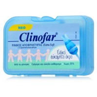 Clinofar ρινικός αποφρακτήρας για βρέφη + 3 Ανταλλακτικά εύκαμπτα ρύγχη μιας χρήσης.