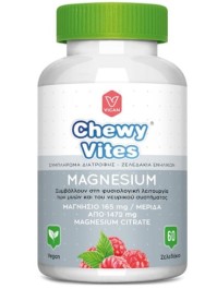 Vican Chewy Vites Adults Magnesium με Κιτρικό Μαγνήσιο & Γεύση Κόκκινων Μούρων, 60 Gummies