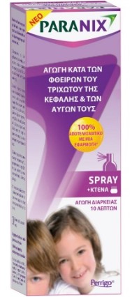 Paranix Spray – Αντιφθειρική Θεραπεία για Ψείρες & Αυγά 100ml