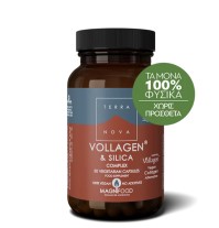 TerraNova Vollagen & Silica Complex  Κολλαγόνο φυτικής προέλευσης 50 κάψουλες