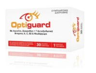 Allergan Optiguard Συμπλήρωμα Διατροφής με Αντιοξειδωτικά για την Όραση 30 Κάψουλες