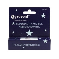 Pharmaq Nozovent Ρινικός Διαστολέας