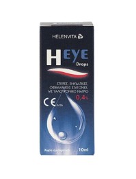 Helenvita Heye Drops Οφθαλμικές Σταγόνες, 10ml