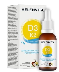 Helenvita Vitamin D3-K2 Drops Για Παιδιά - 20ml