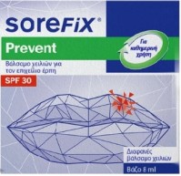 Sorefix Prevent Βάλσαμο Χειλιών για τον Επιχείλιο Έρπη, 8ml